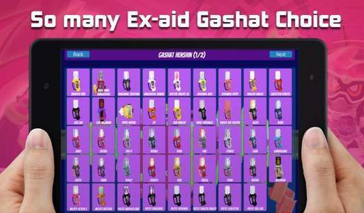 假面骑士艾克赛德腰带模拟器测试版