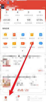 拼多多商家版怎么设置多单立减