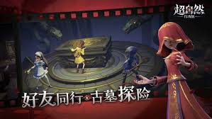 超自然行动组单队角色强度排名