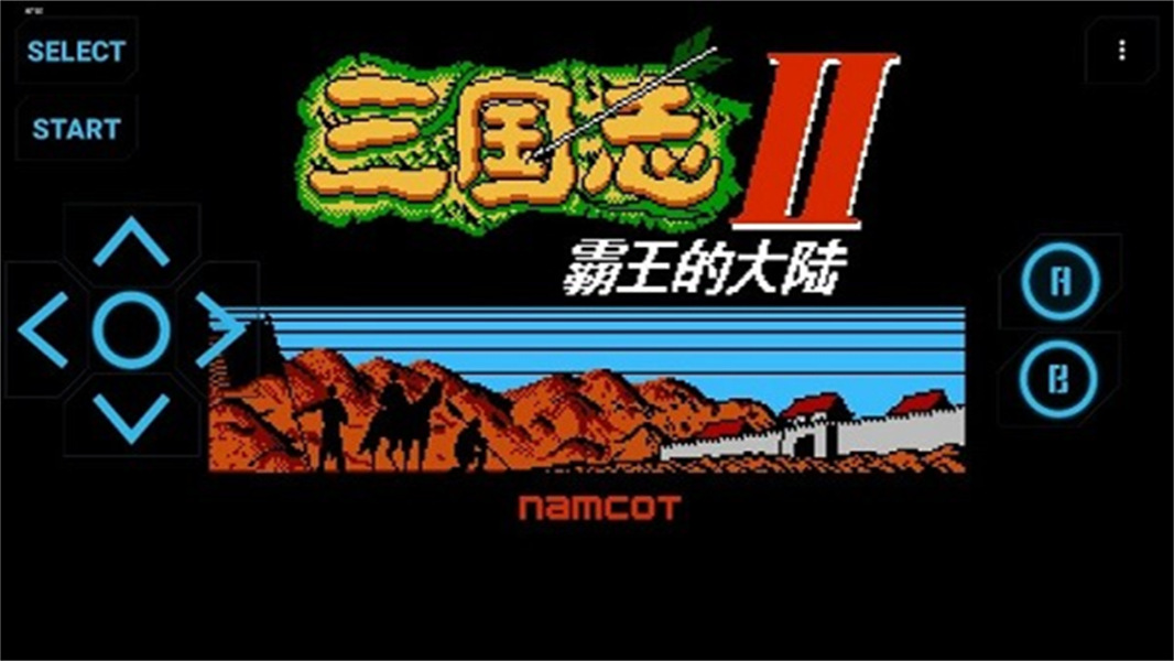 三国志2霸王的大陆中文版