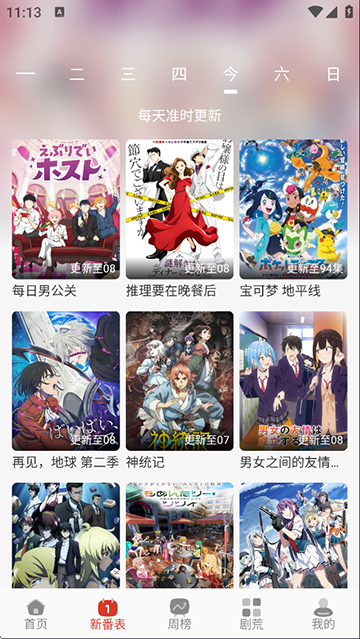 咕咕番入口免费正版