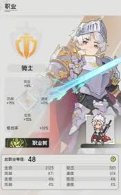 杖剑传说战士职业怎么玩