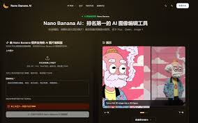 nanobanana官网地址是什么
