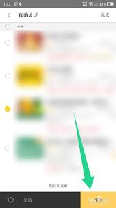 美团外卖怎么删除历史地址 美团怎么删除外卖地址记录