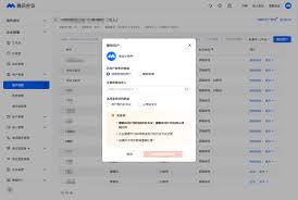 如何删除腾讯会议会议列表