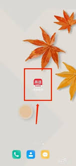 高途课堂怎么修改个人头像