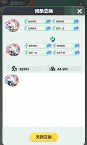 曙光重临星慧龙厉害吗