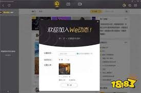 wegame官网地址在哪