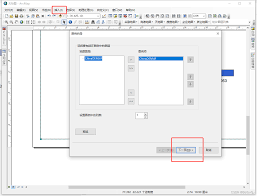 ArcGIS怎么添加图例