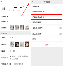 企业微信企业名片在哪