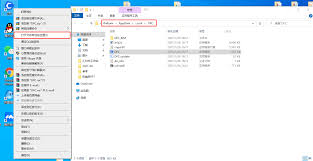腾讯电脑管家如何设置信任软件
