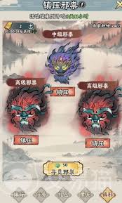 神器传说新手第三天玩法攻略