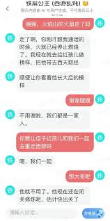 夸克悬浮窗搜题学习通能检测到吗