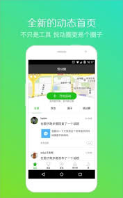 悦动圈如何获取积分