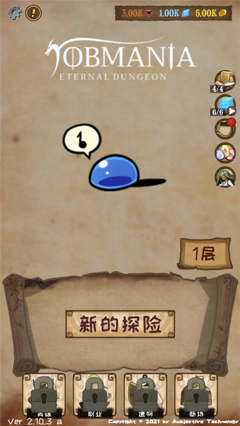 使命法则永恒地牢中文版