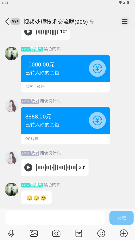 刷圈兔微信模拟器纯净版
