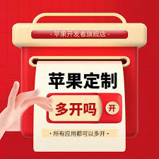 闲鱼app怎么私聊卖家