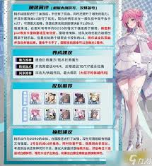 胜利女神桃乐丝如何配队