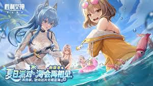 胜利女神新的希望外缘行者何时上线