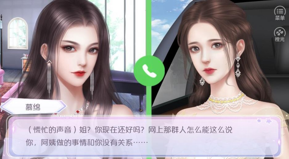 宠你的星光先行服