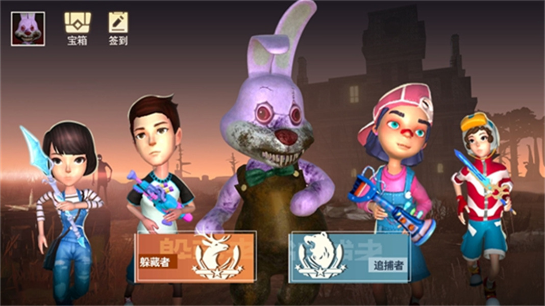 道具之夜躲猫猫追捕者存档版