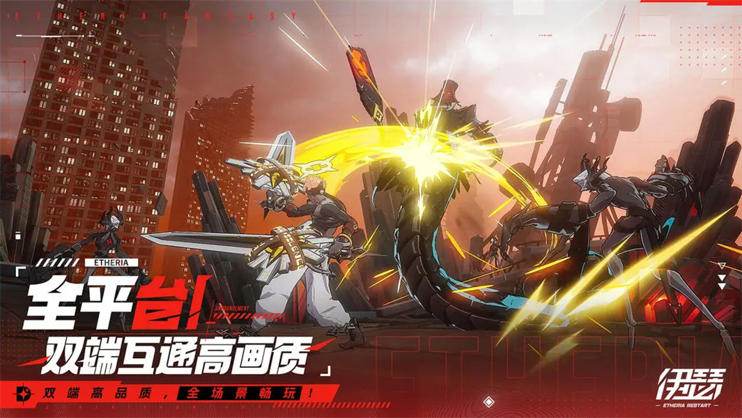 伊瑟重启日国服完整版