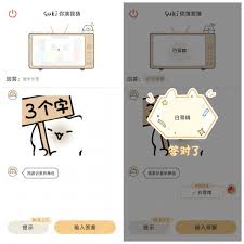 suki恋爱挑战有哪些