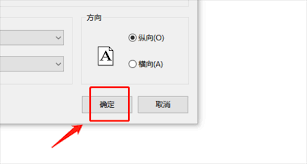 SecureCRT如何设置打印纸张大小