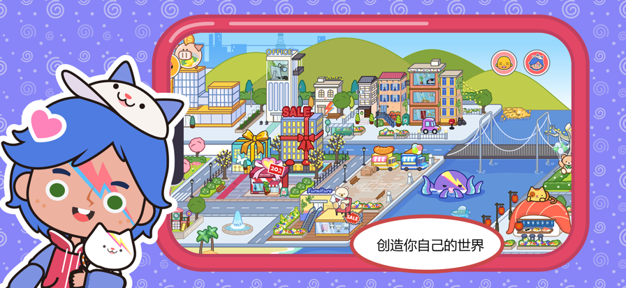 米加小镇:世界沙漠酒店先行服