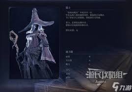 艾尔登法环黑夜君临如何治疗加血