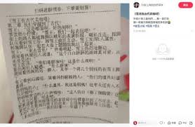 蜜雪冰城小票藏连载小说在哪能在线观看