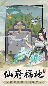 百炼仙途公测时间是什么时候