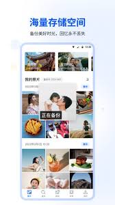 时光相册怎么升级版本