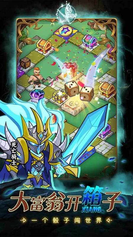 命运之战测试版