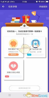 蚂蚁庄园新蛋卡每天能获取几张