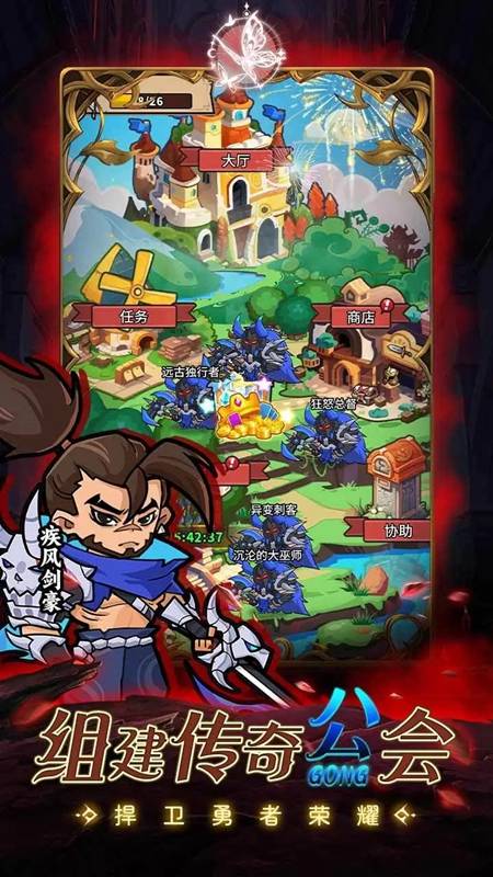 命运之战去更新版