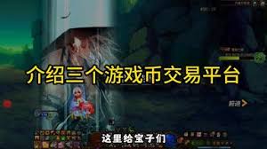 7881游戏交易平台如何售卖dnf游戏币