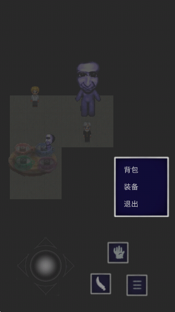 青鬼QH去更新版