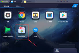 蓝叠模拟器怎么导入电脑图片