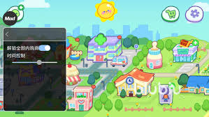 汤姆猫小镇怎么玩