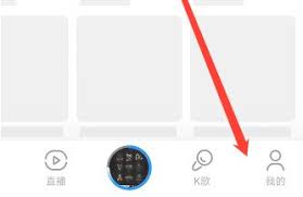 酷狗音乐播放排行在哪里 酷狗音乐在哪看今日听歌时长排行