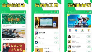 葫芦侠如何获取root权限