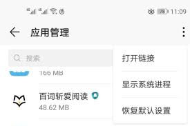 如何退出焕彩桌面