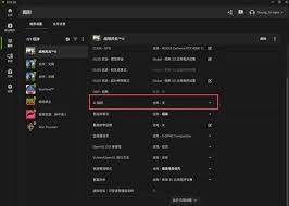 战地6卡加载闪退怎么解决