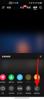 抖音缓存清理后播放卡顿怎么办