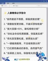 如何使用豆包进行p图