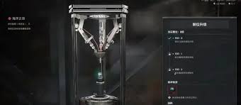 三角洲行动收藏展示柜怎么升级材料