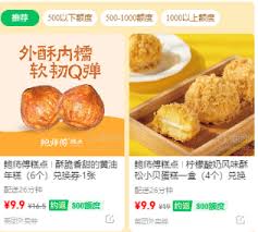 微信提现笔笔省下单后看不到订单记录怎么办