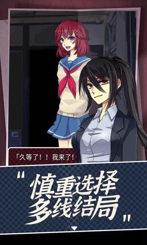 声之寄托SP修改版