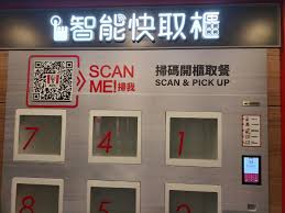 如何到店自取肯德基